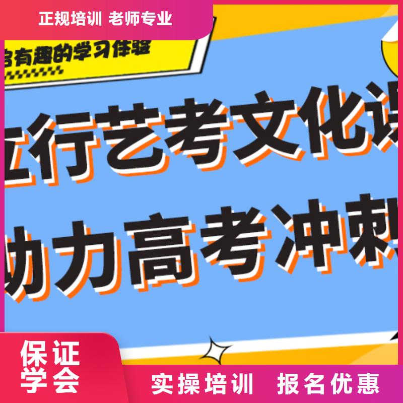 艺考生文化课【高考冲刺班】就业前景好