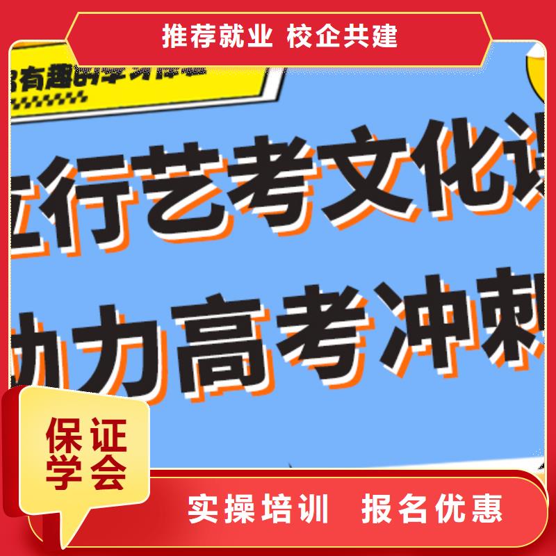 艺考生文化课补习信誉怎么样？