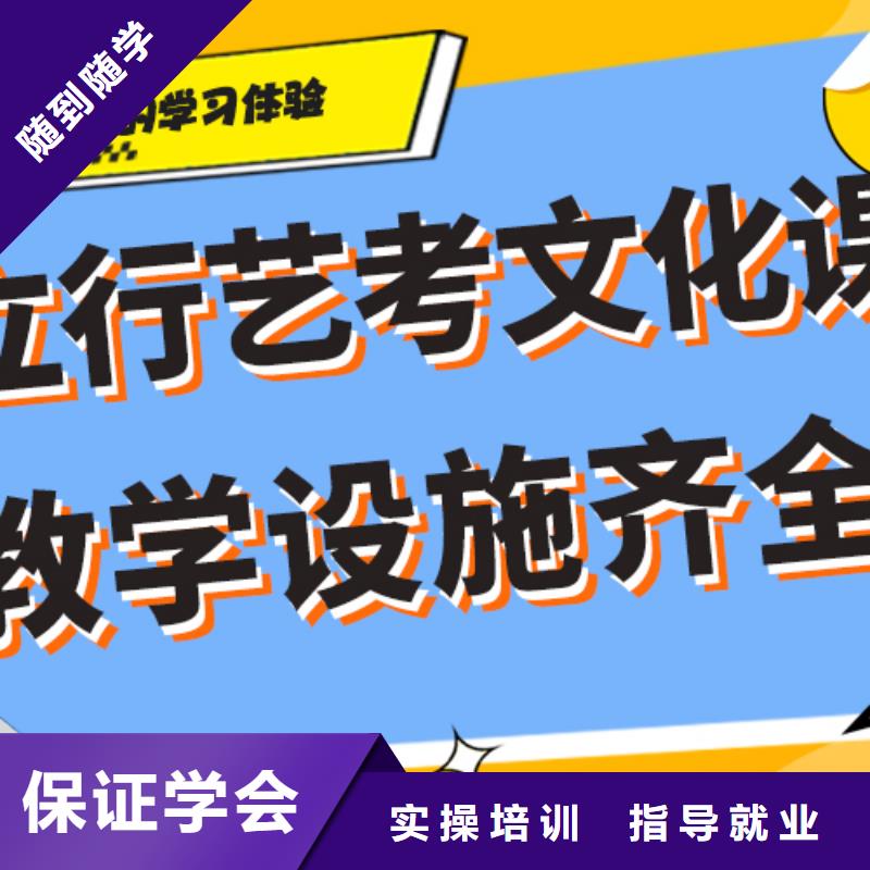 艺术生文化课培训班这么多，到底选哪家？