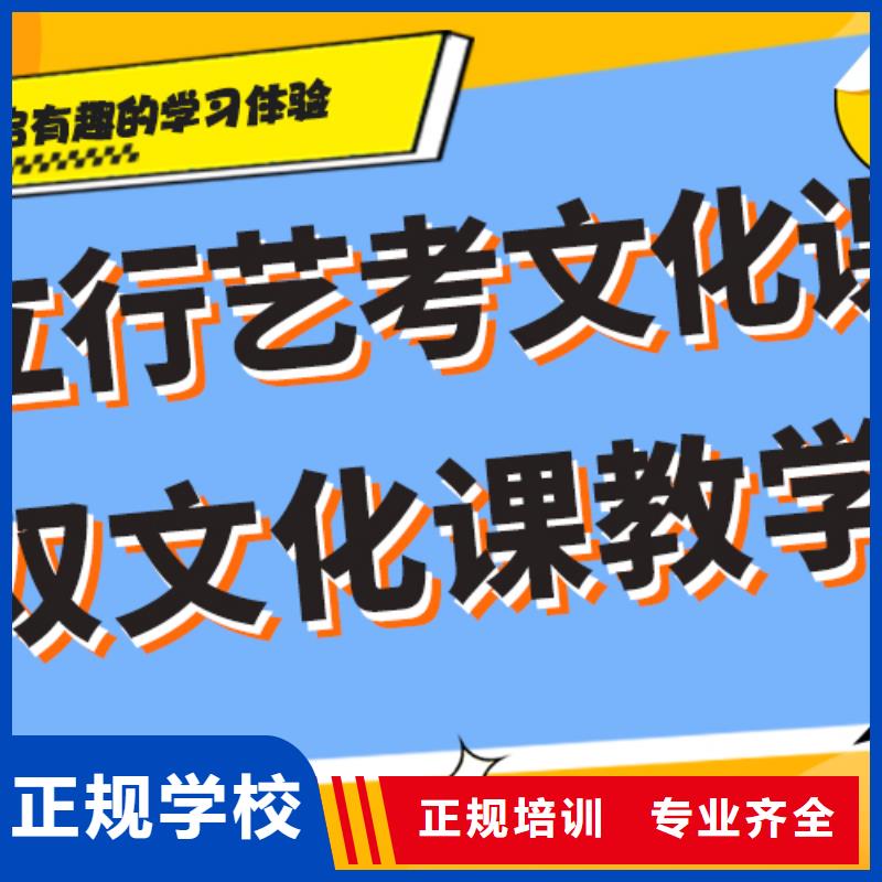 艺考文化课辅导学校他们家不错，真的吗