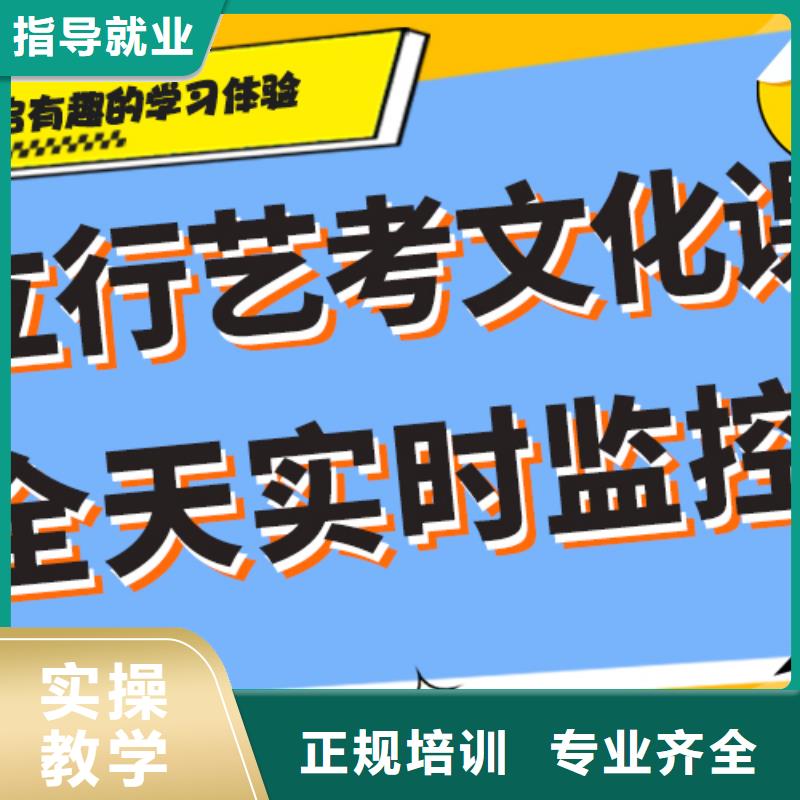 艺术生文化课补习学校这么多，到底选哪家？