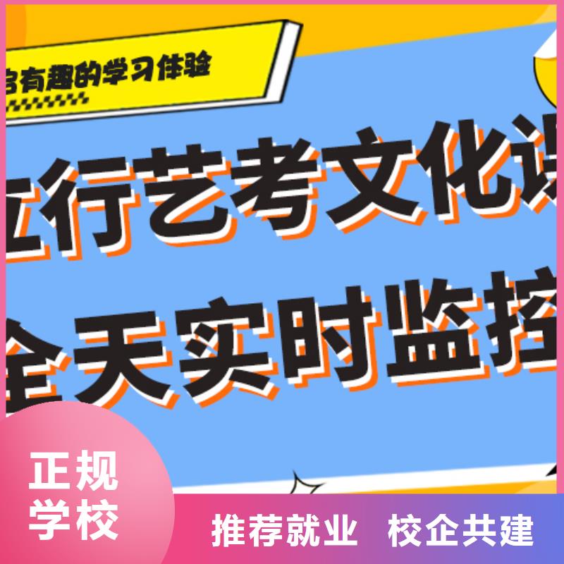 艺考文化课补习班哪家的口碑好？