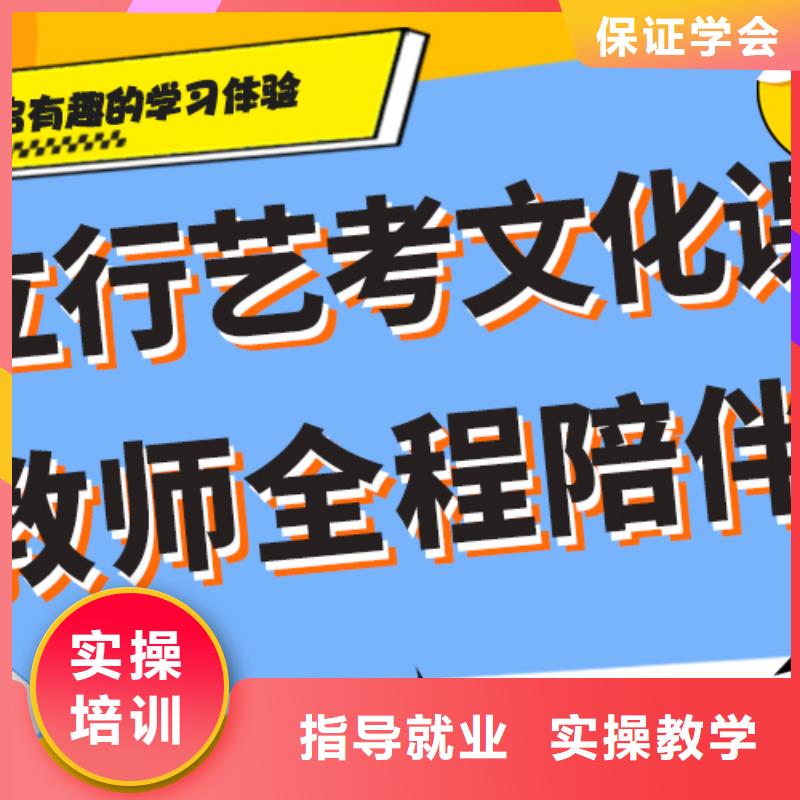 艺术生文化课补习机构排名榜单