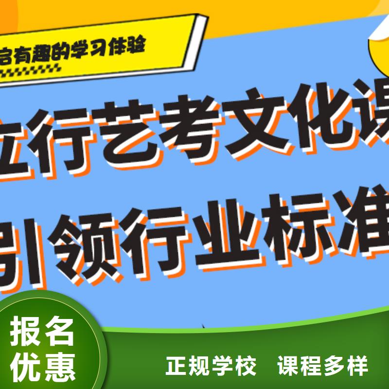 艺考生文化课补习班环境怎么样？