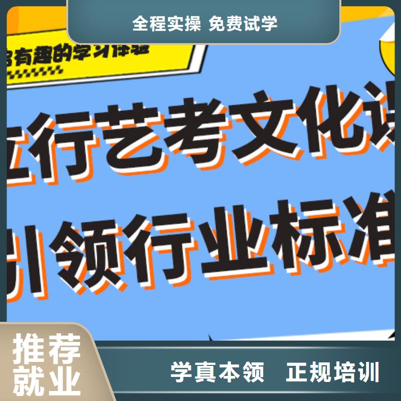 艺考文化课集训班能不能报名这家学校呢