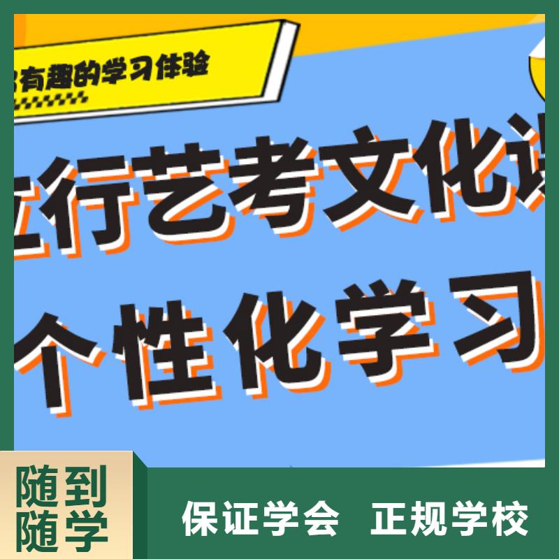 艺考生文化课补习班报名晚不晚