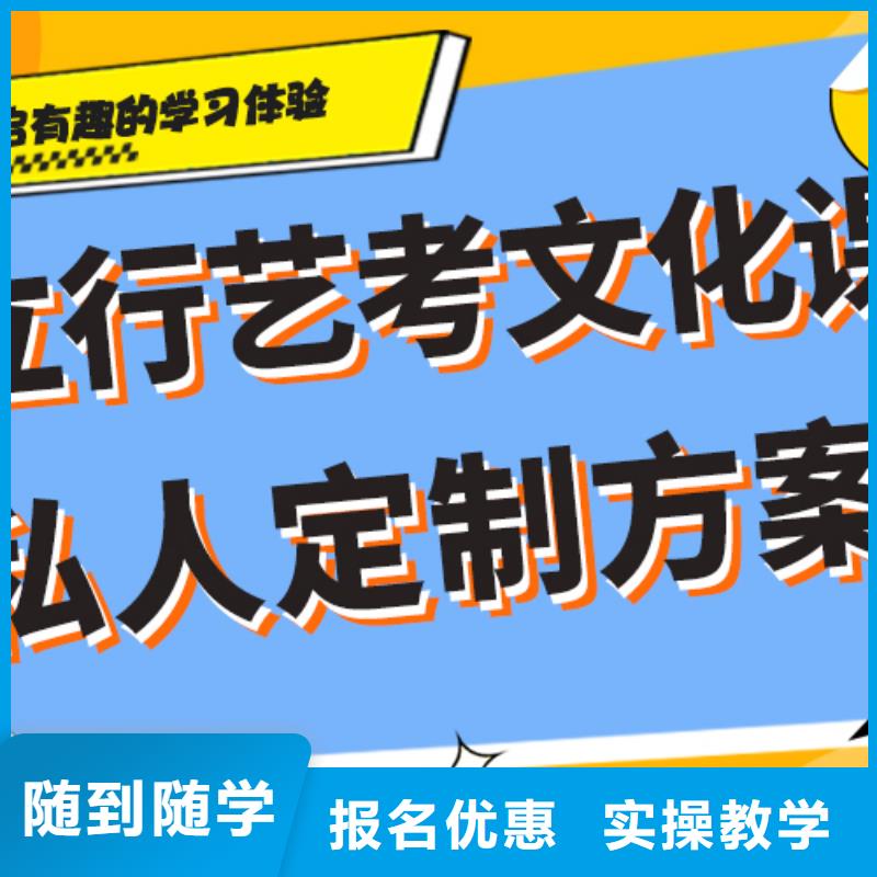 艺术生文化课补习班值得去吗？