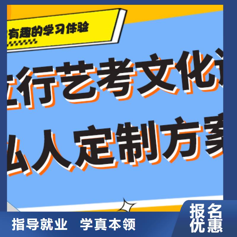 艺考文化课补习机构哪个最好