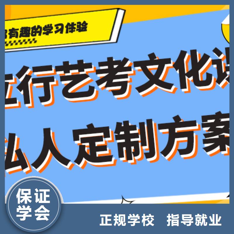 艺考文化课辅导学校他们家不错，真的吗