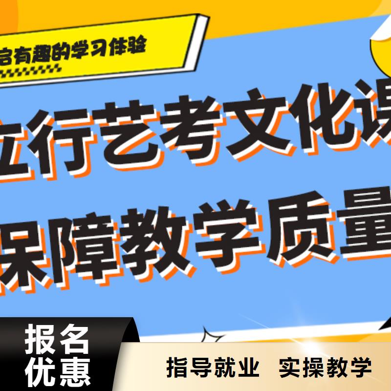 艺术生文化课补习学费是多少钱