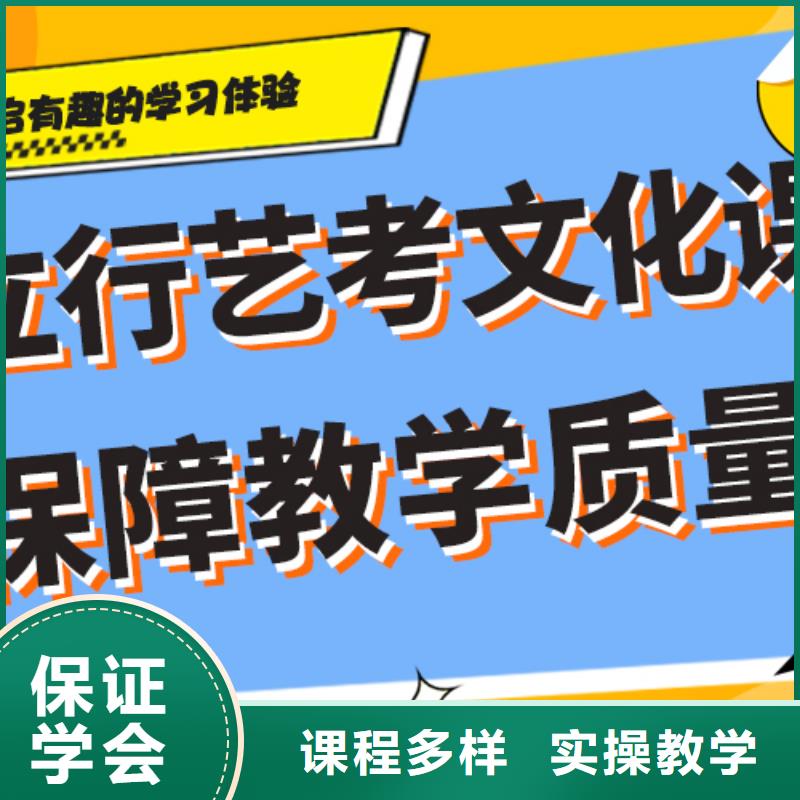 艺考生文化课补习信誉怎么样？