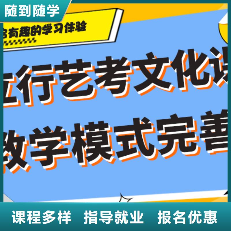 艺考文化课辅导班有没有在那边学习的来说下实际情况的？