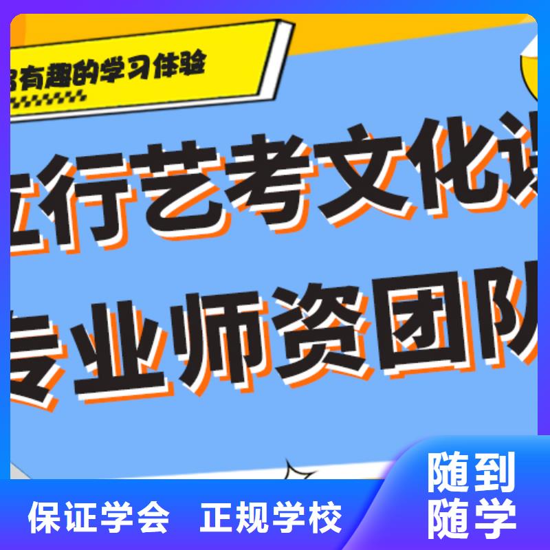 艺术生文化课补习机构进去困难吗？