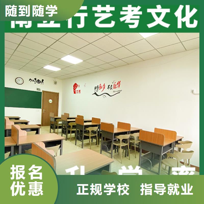 艺考生文化课集训升学率怎么样？
