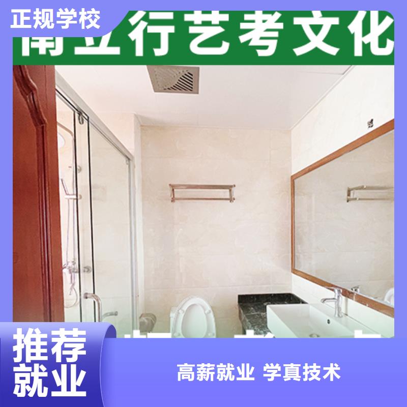 艺考生文化课培训机构能不能选择他家呢？