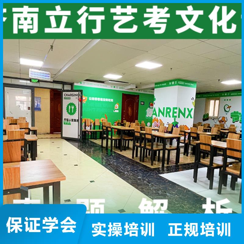 艺术生文化课冲刺招生