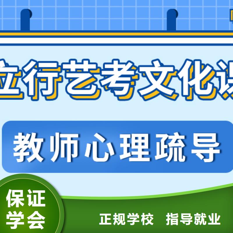 艺考生文化课补习班环境怎么样？