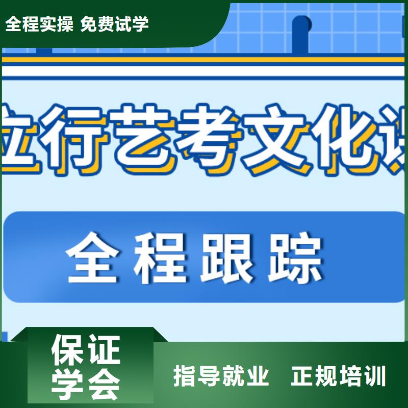 艺考生文化课补习班环境怎么样？