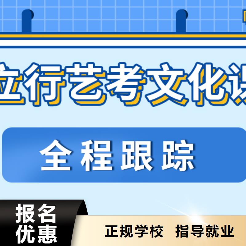 艺考生文化课高三复读辅导高薪就业