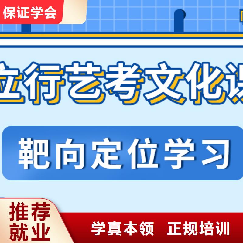 艺考文化课集训机构录取分数线