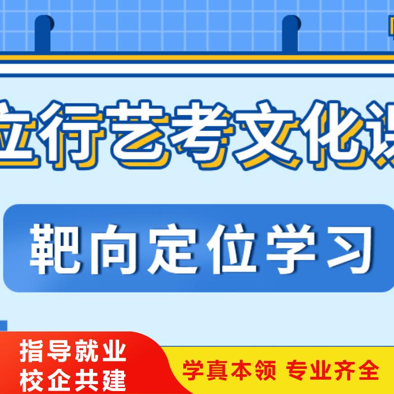 艺术生文化课补习进去困难吗？