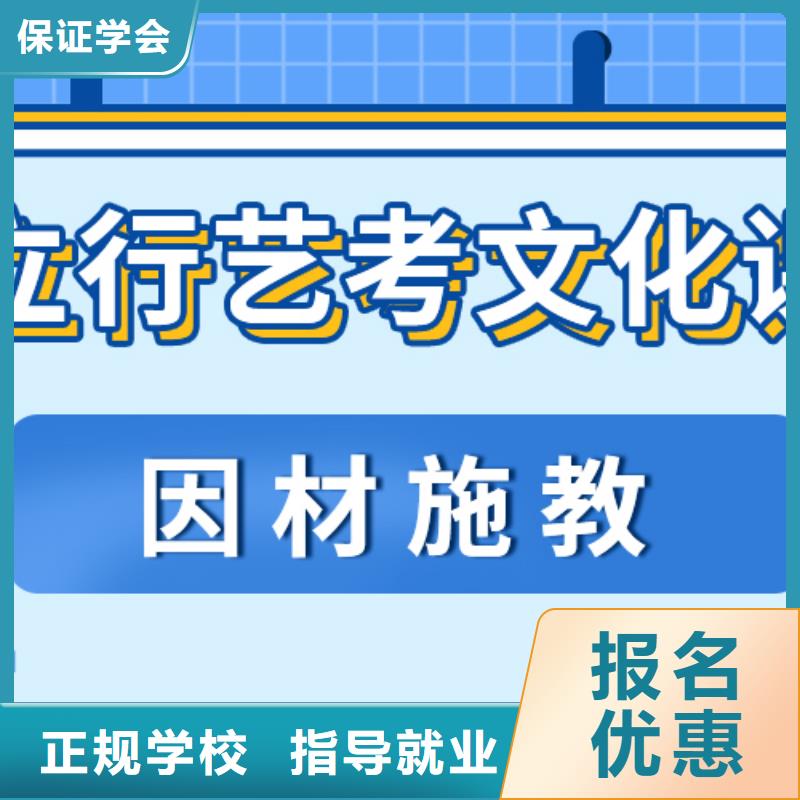艺术生文化课冲刺招生