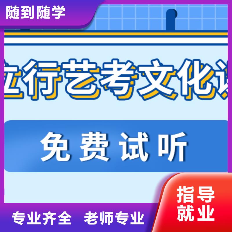 艺考生文化课培训价格是多少