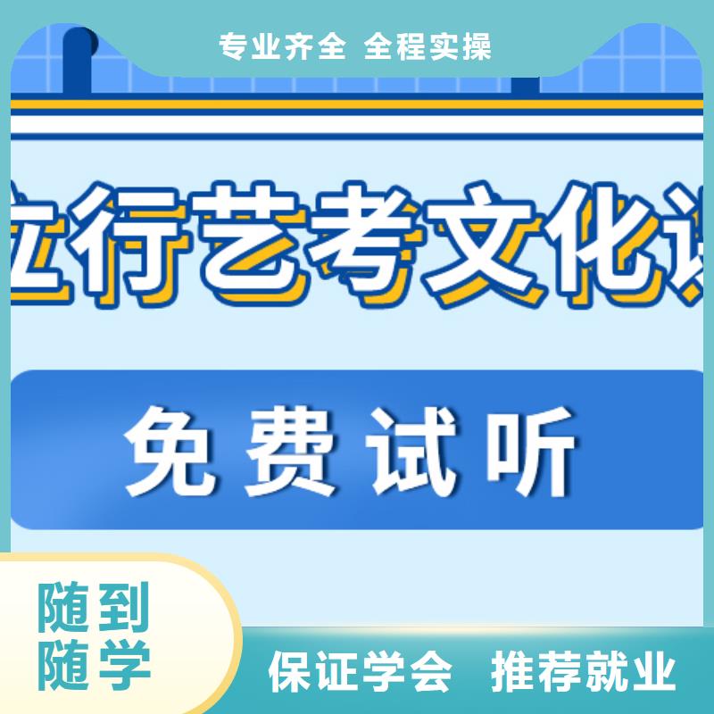 艺考生文化课冲刺录取分数线