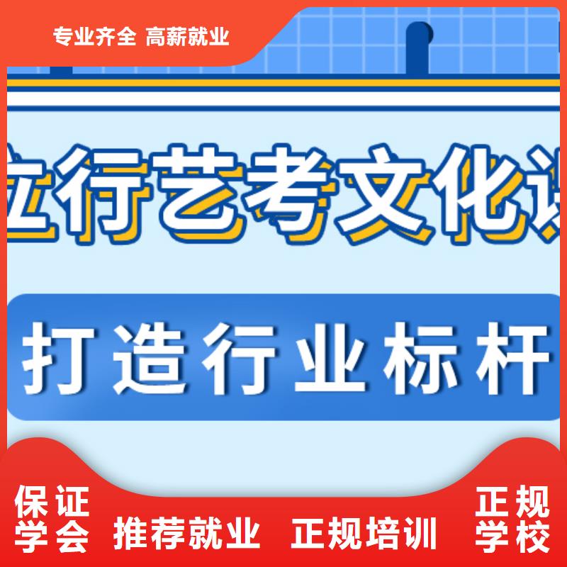 艺考生文化课高考复读周六班专业齐全