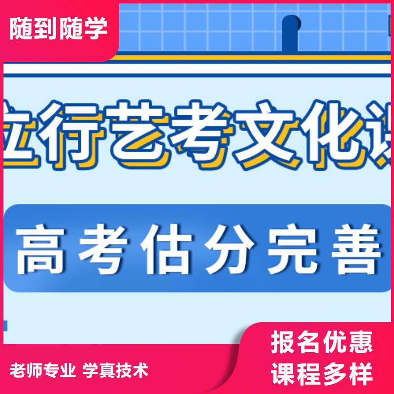 艺考文化课集训机构大概多少钱