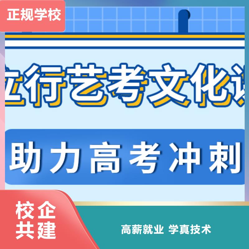 艺考文化课辅导能不能选择他家呢？