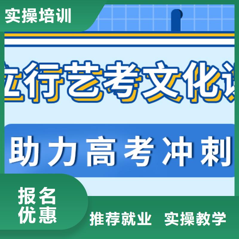 艺考文化课集训学校信誉怎么样？