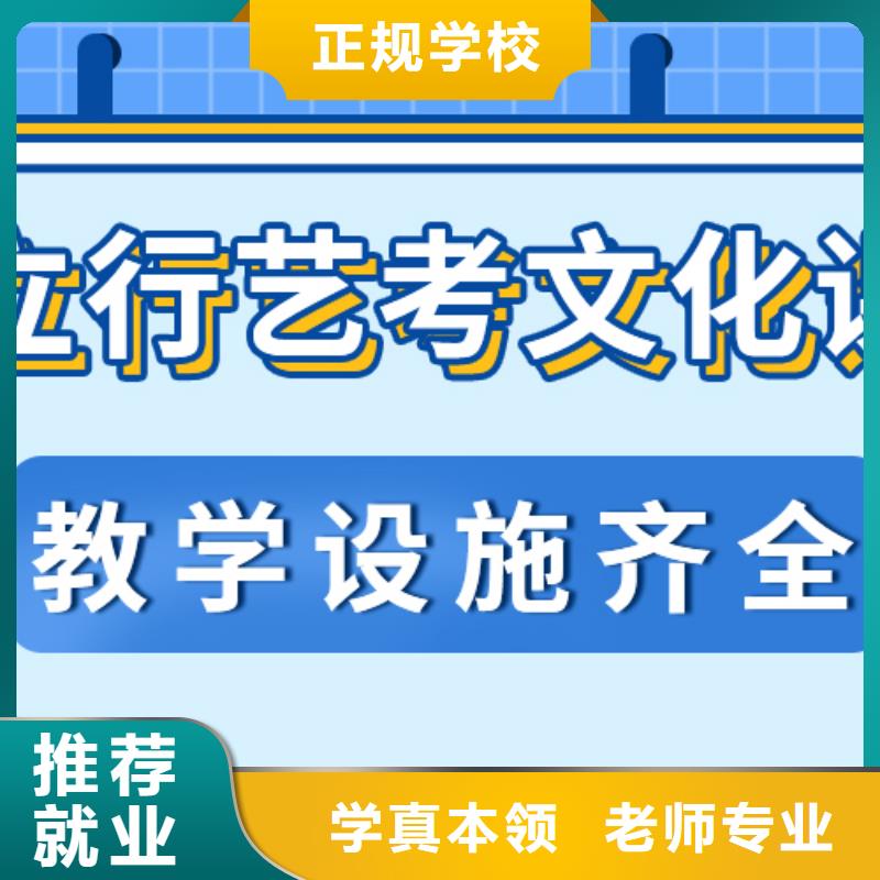 艺术生文化课辅导机构哪家的老师比较负责？