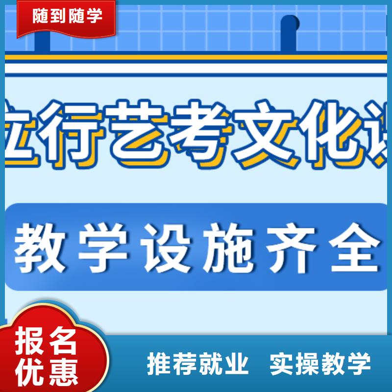 艺考生文化课冲刺录取分数线