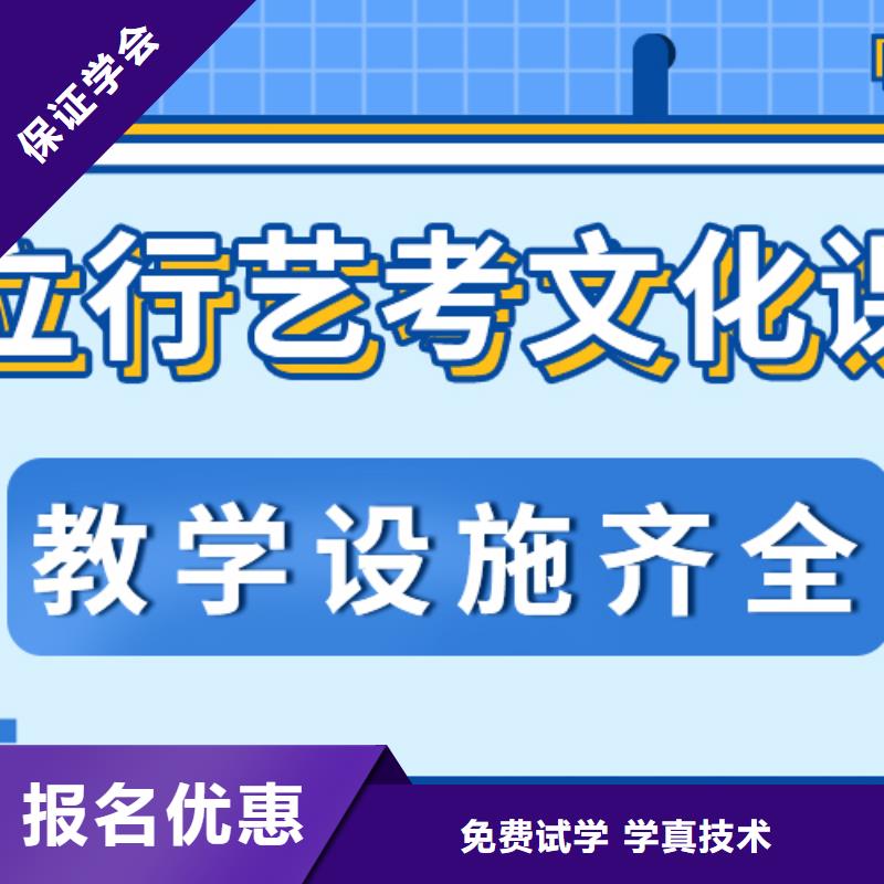 艺考生文化课补习班报名晚不晚