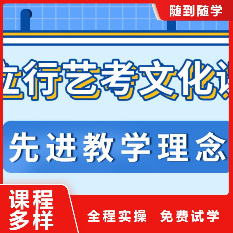 艺考文化课辅导能不能选择他家呢？