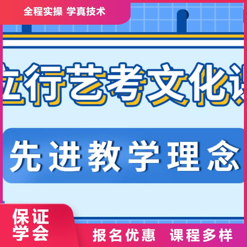 艺考生文化课培训价格是多少