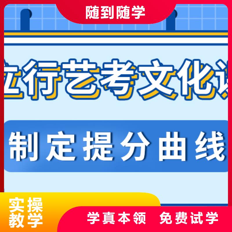 艺术生文化课补习学校开班时间