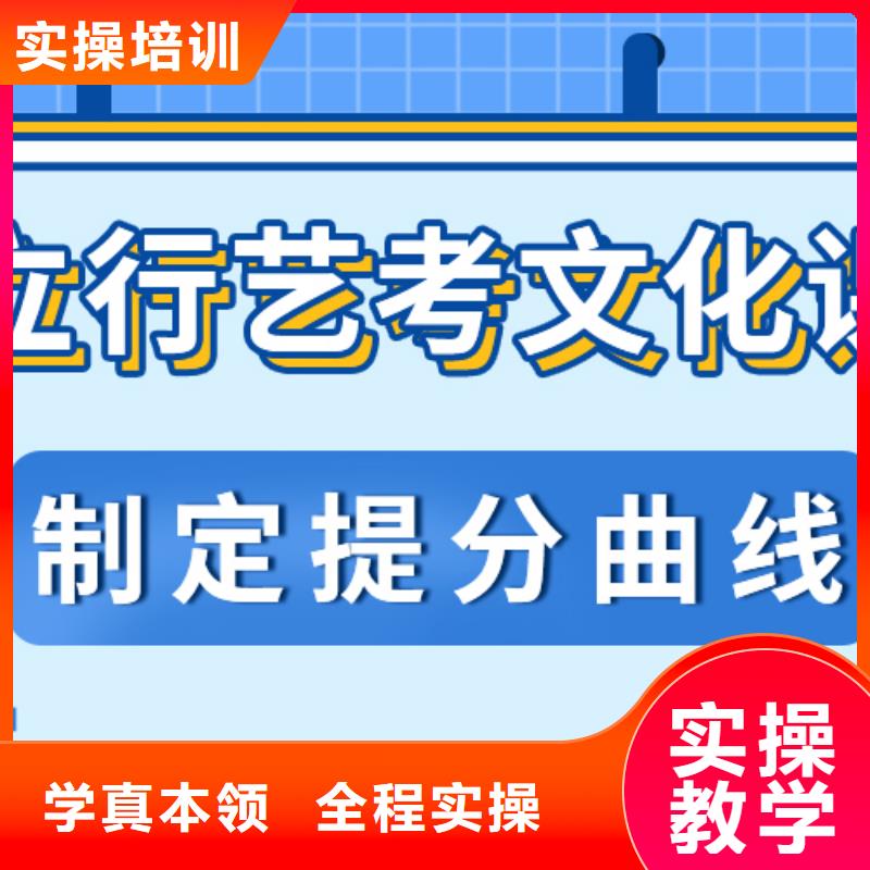 艺术生文化课培训班升学率高不高？