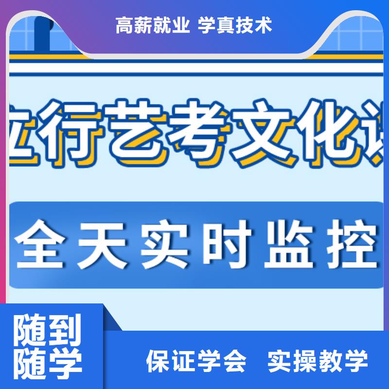 艺术生文化课补习班值得去吗？