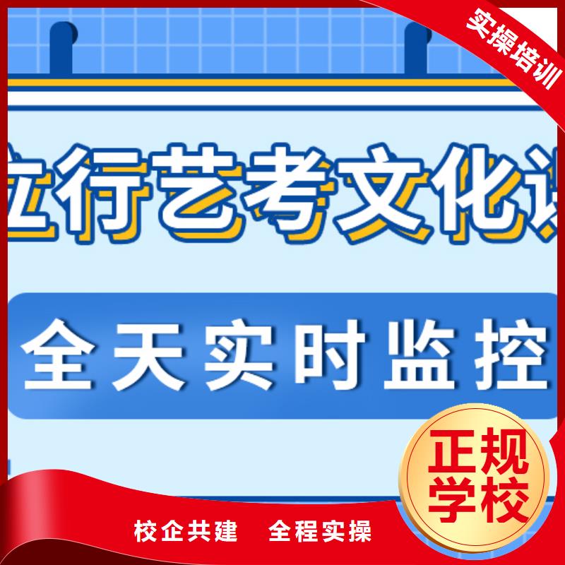 艺术生文化课培训机构信誉怎么样？