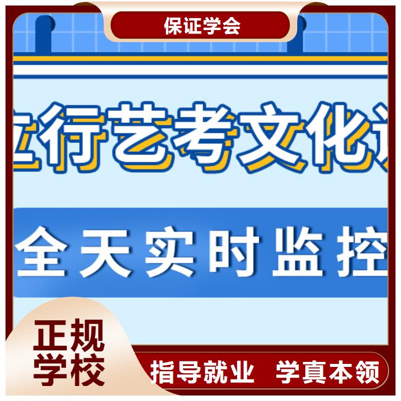 艺术生文化课补习对比情况