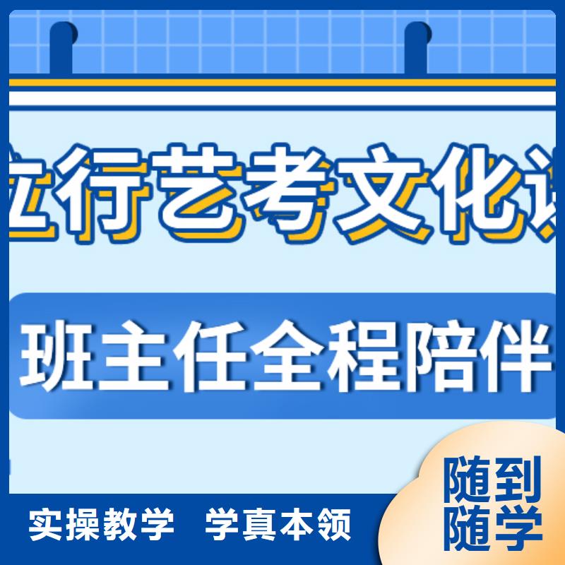 艺考文化课集训学校升学率怎么样？