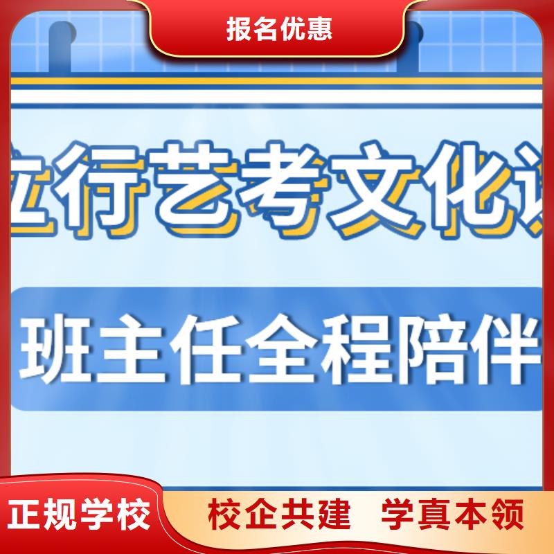 艺考生文化课辅导班续费价格多少