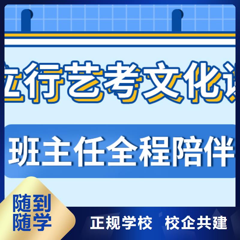 艺考文化课冲刺大概多少钱