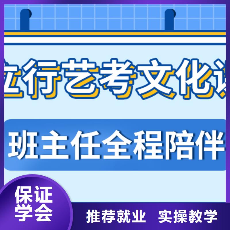 艺考文化课集训班能不能报名这家学校呢