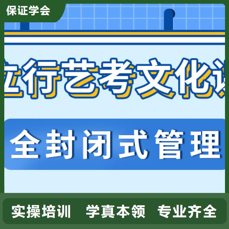 艺术生文化课补习学校开班时间