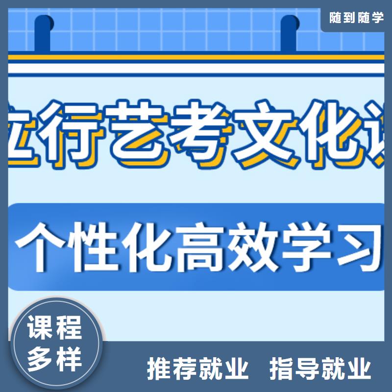 艺考文化课集训班能不能报名这家学校呢