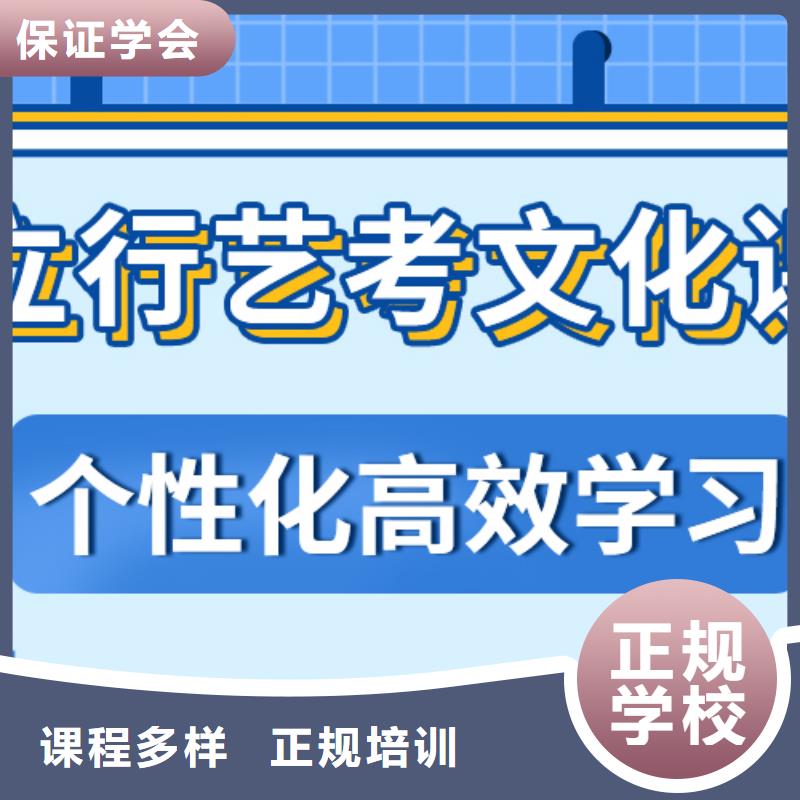 艺考生文化课补习班报名晚不晚