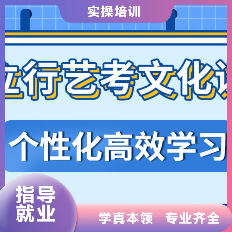 艺考文化课补习机构这么多，到底选哪家？